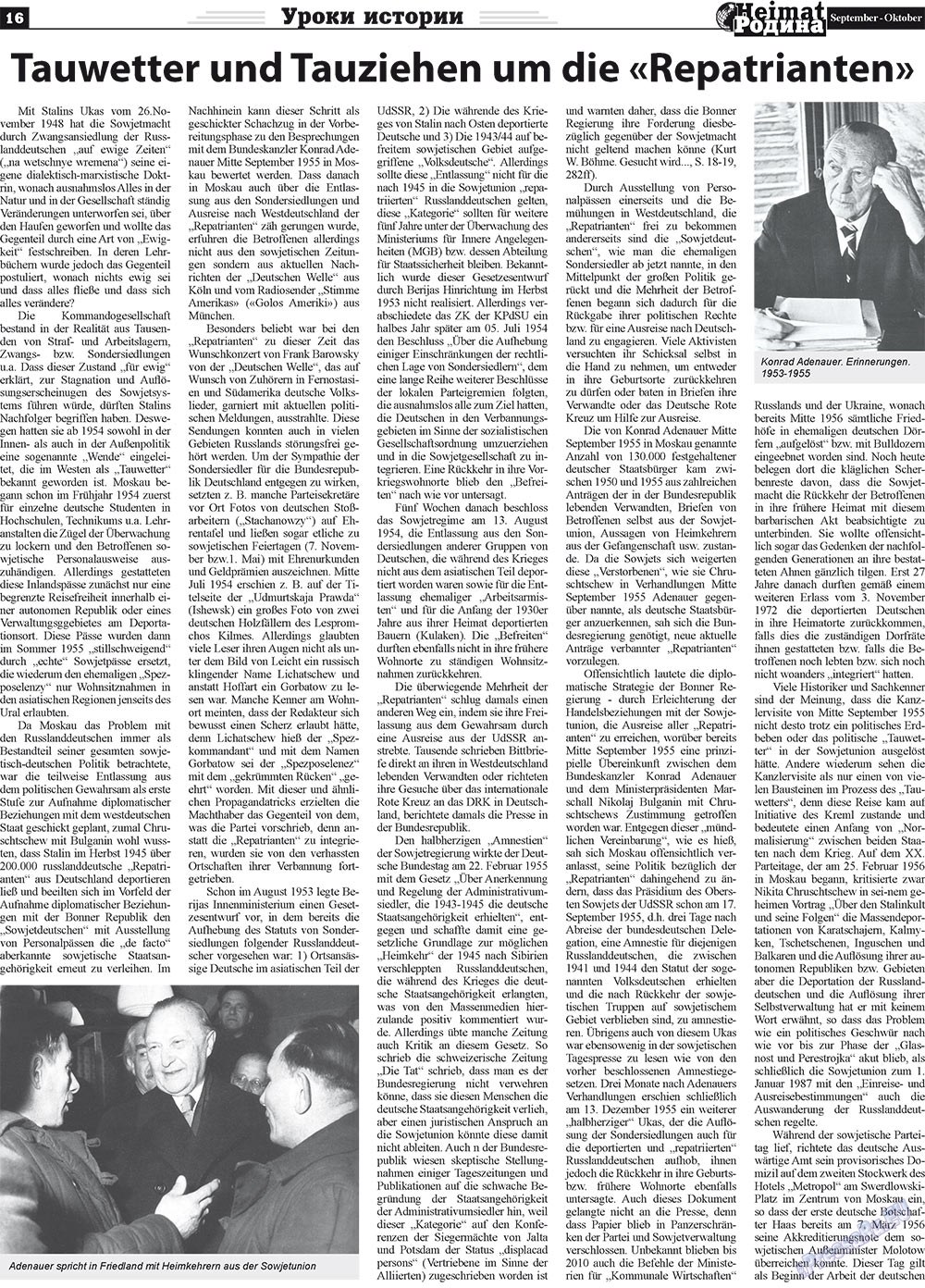 Heimat-Родина (Zeitung). 2011 Jahr, Ausgabe 9, Seite 16