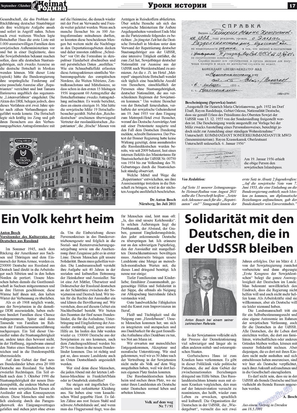 Heimat-Родина (газета). 2011 год, номер 9, стр. 17