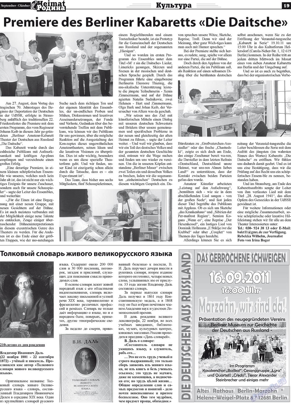 Heimat-Родина (Zeitung). 2011 Jahr, Ausgabe 9, Seite 19