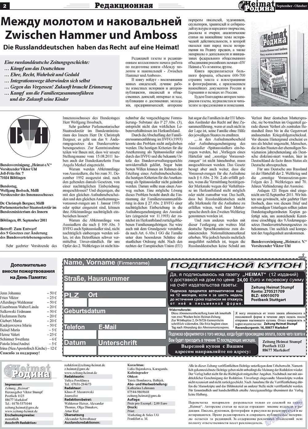 Heimat-Родина (газета). 2011 год, номер 9, стр. 2