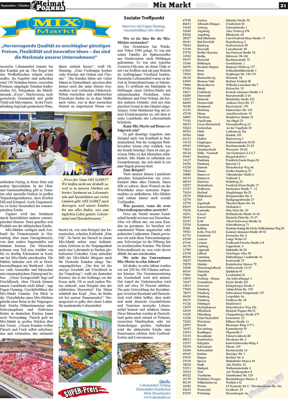 Heimat-Родина (газета). 2011 год, номер 9, стр. 21