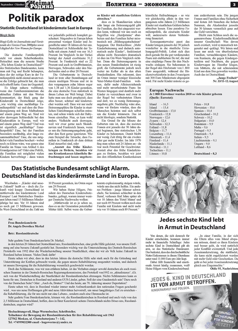 Heimat-Родина (газета). 2011 год, номер 9, стр. 3