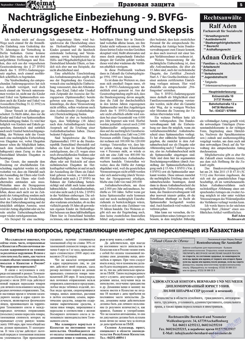 Heimat-Родина (газета). 2011 год, номер 9, стр. 5