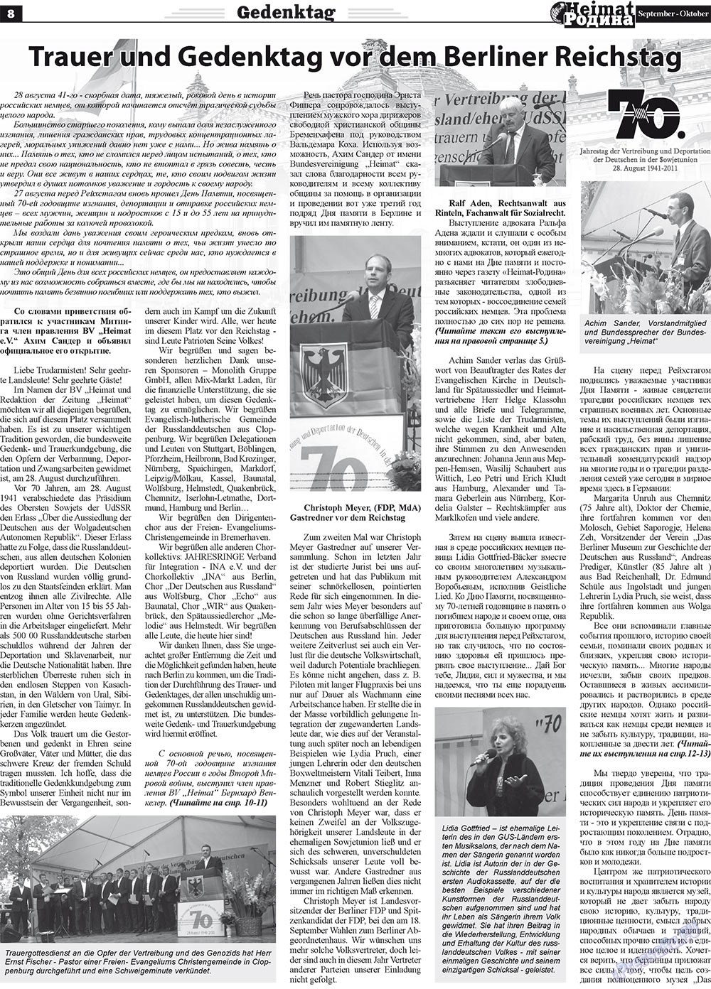 Heimat-Родина (газета). 2011 год, номер 9, стр. 8