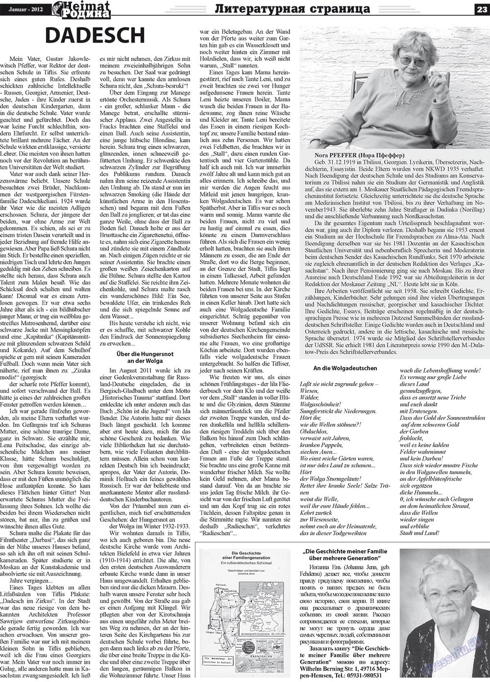 Heimat-Родина (газета). 2012 год, номер 1, стр. 23