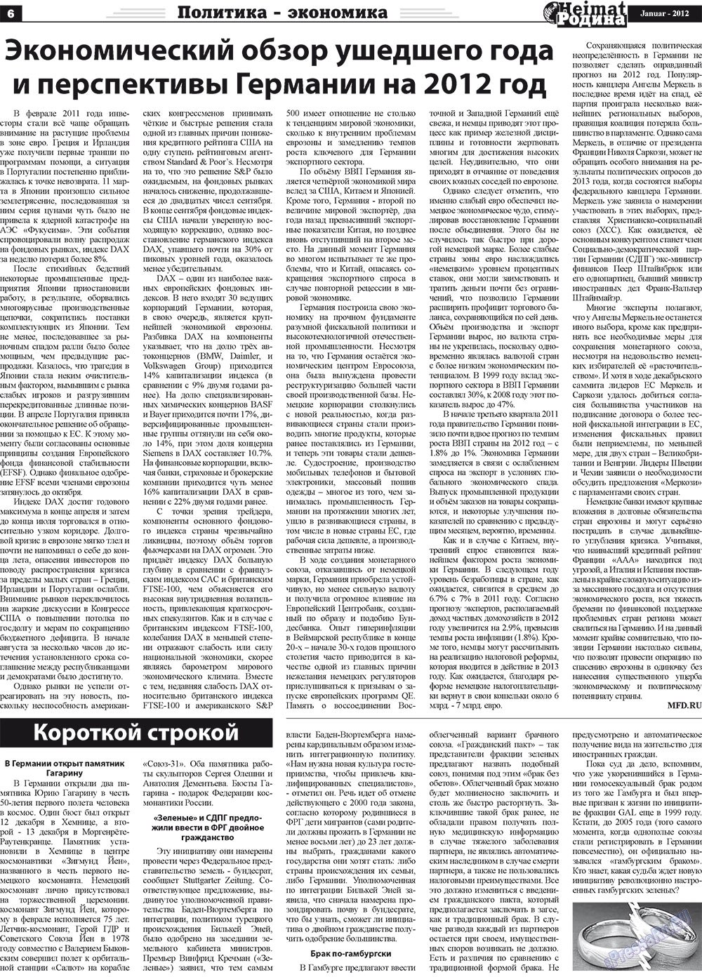 Heimat-Родина (газета). 2012 год, номер 1, стр. 6
