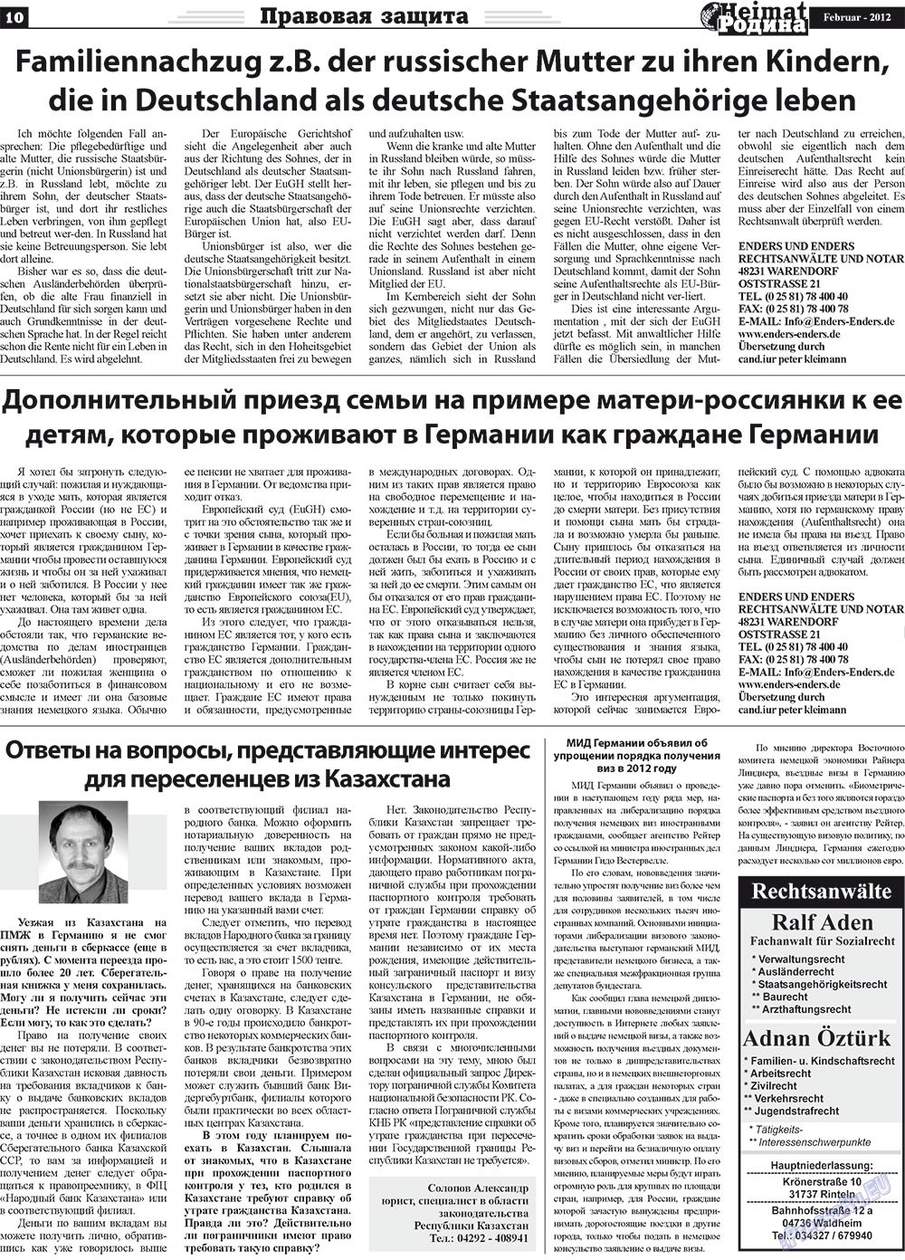 Heimat-Родина (газета). 2012 год, номер 2, стр. 10