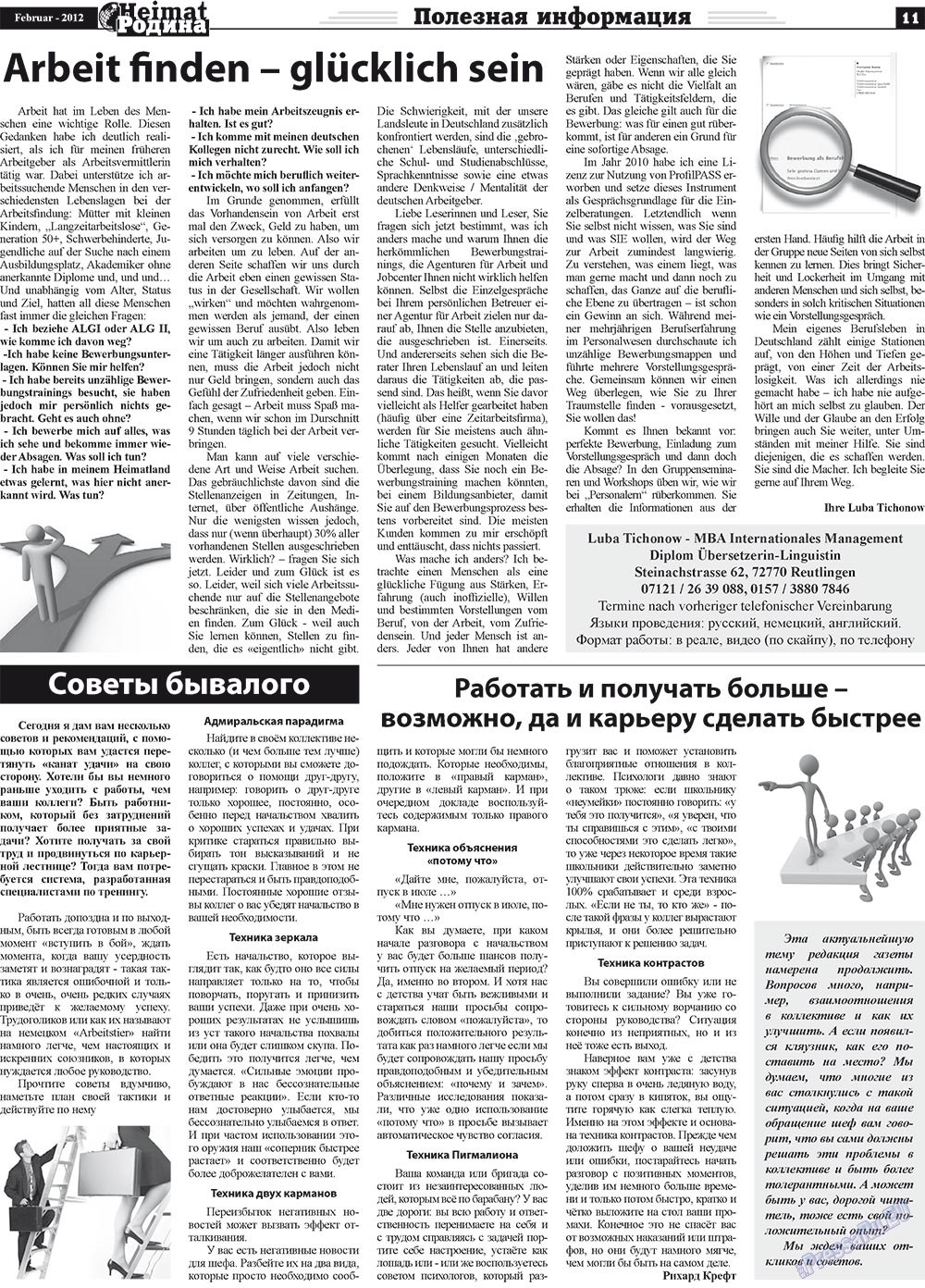 Heimat-Родина (Zeitung). 2012 Jahr, Ausgabe 2, Seite 11