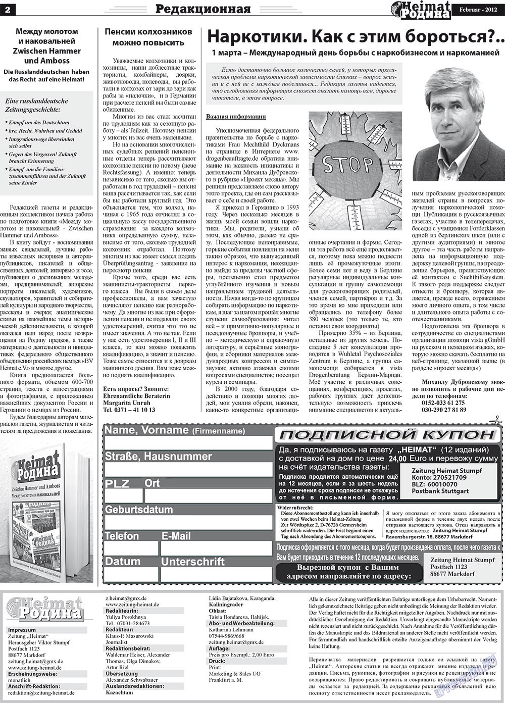 Heimat-Родина (газета). 2012 год, номер 2, стр. 2
