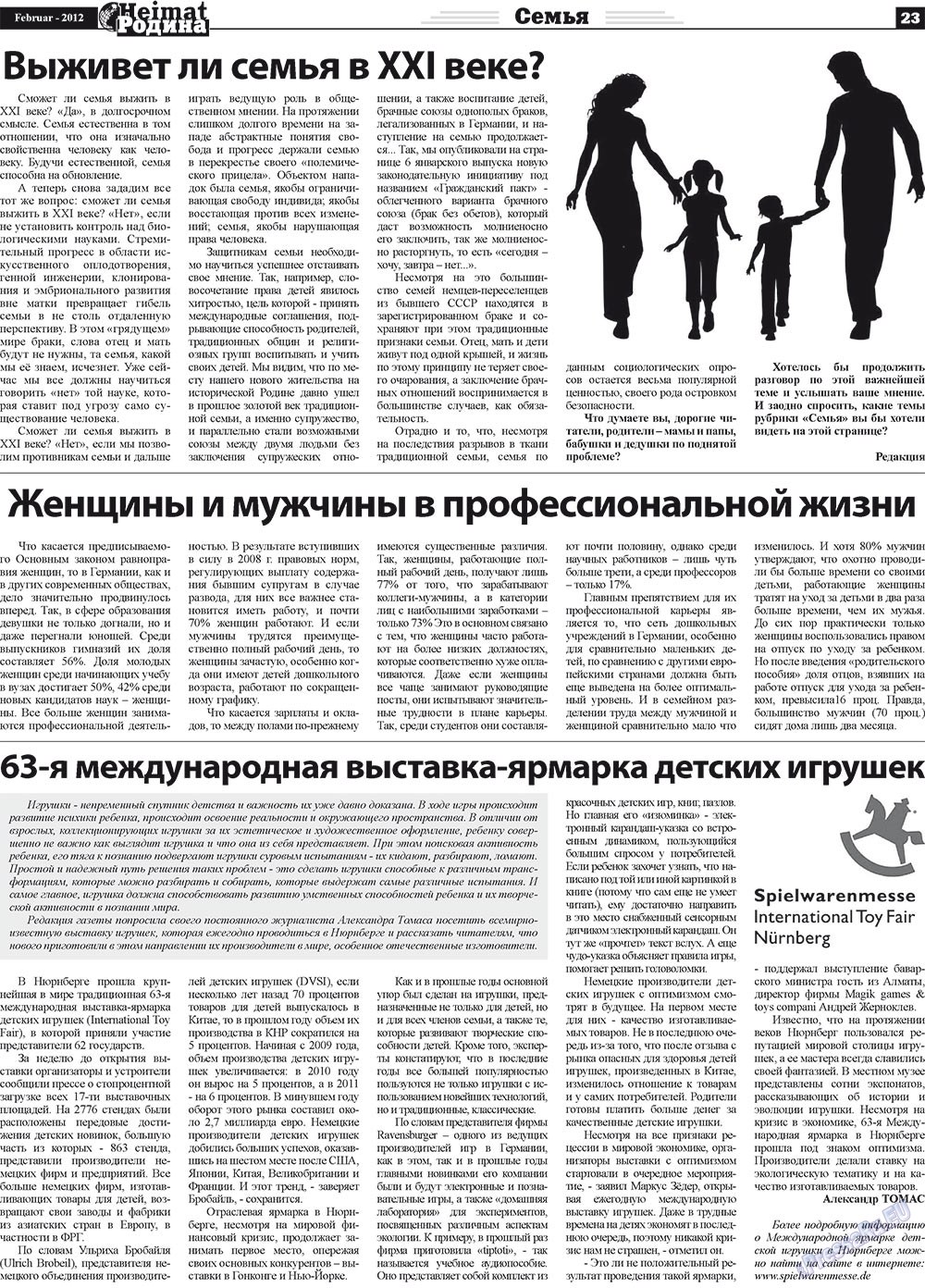 Heimat-Родина (газета). 2012 год, номер 2, стр. 23