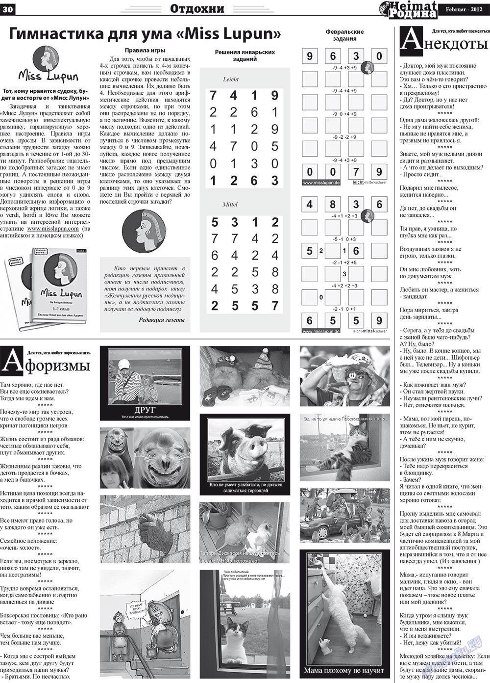 Heimat-Родина (газета). 2012 год, номер 2, стр. 30
