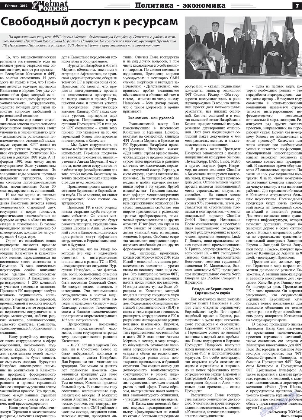 Heimat-Родина (газета). 2012 год, номер 2, стр. 7