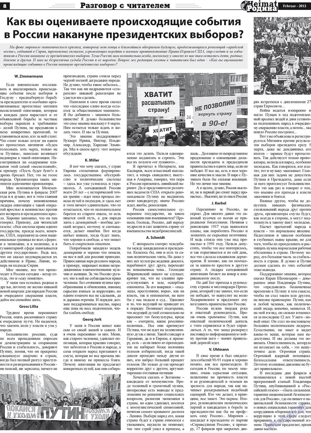 Heimat-Родина (газета). 2012 год, номер 2, стр. 8