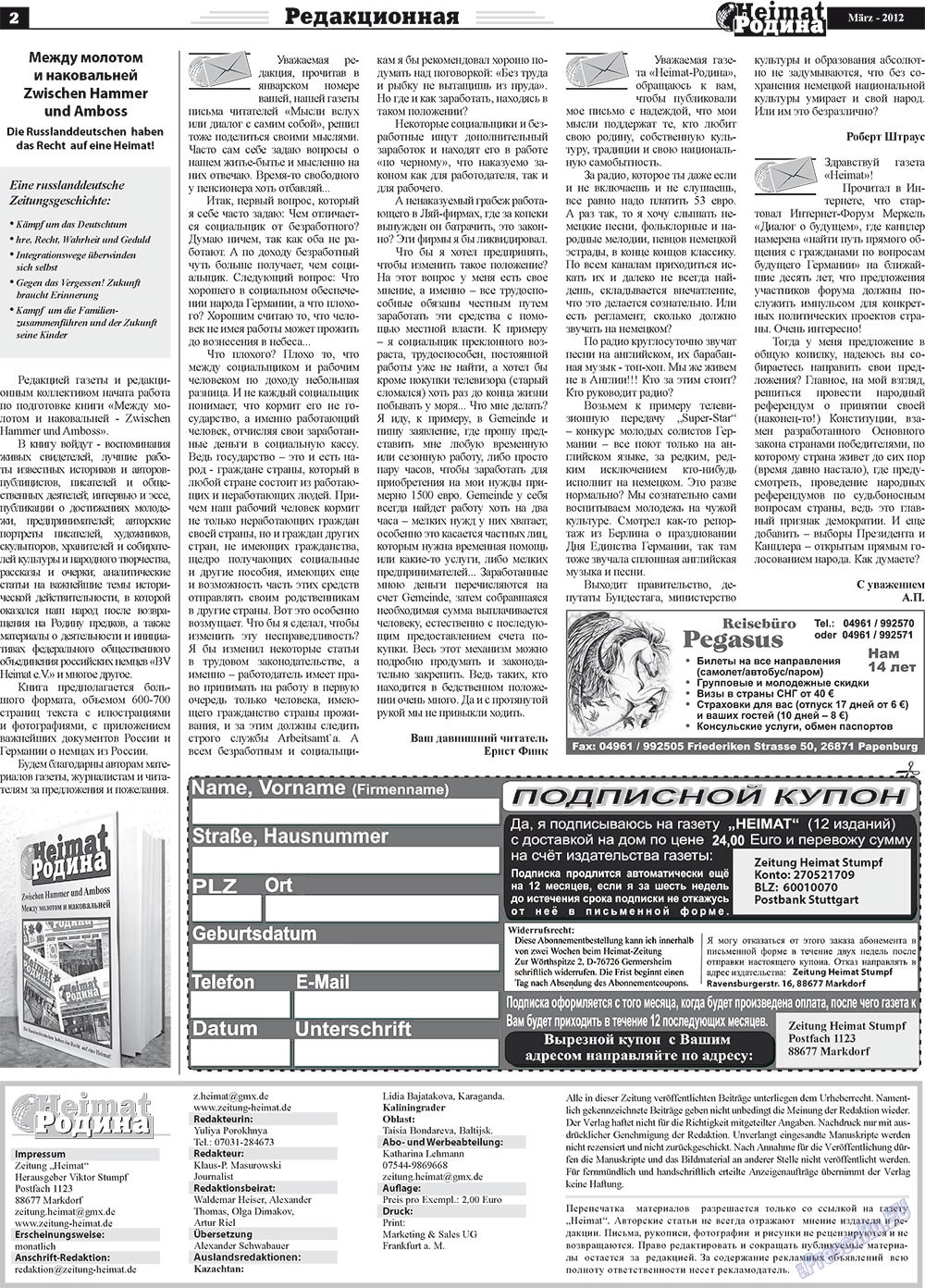 Heimat-Родина (газета). 2012 год, номер 3, стр. 2