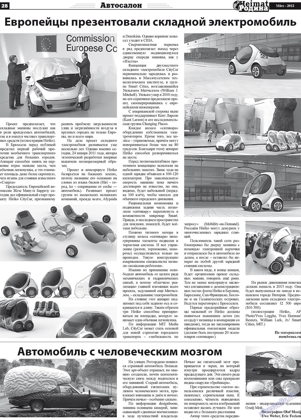 Heimat-Родина (газета). 2012 год, номер 3, стр. 28