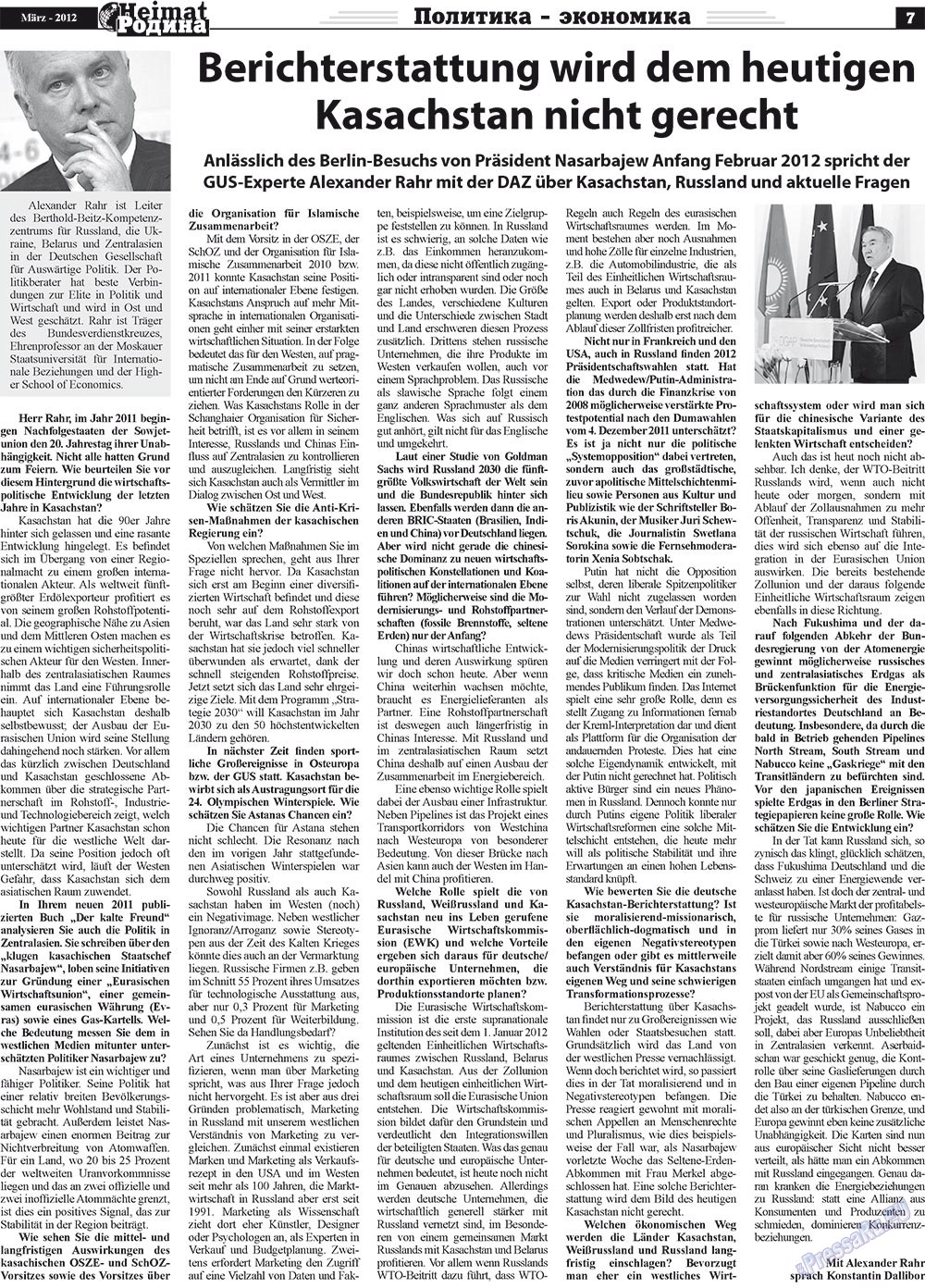 Heimat-Родина (газета). 2012 год, номер 3, стр. 7