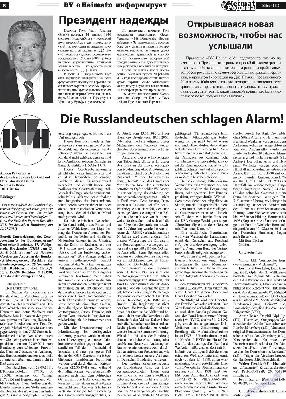 Heimat-Родина (газета). 2012 год, номер 3, стр. 8