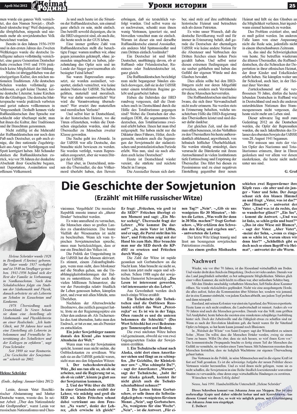Heimat-Родина (газета). 2012 год, номер 4, стр. 25