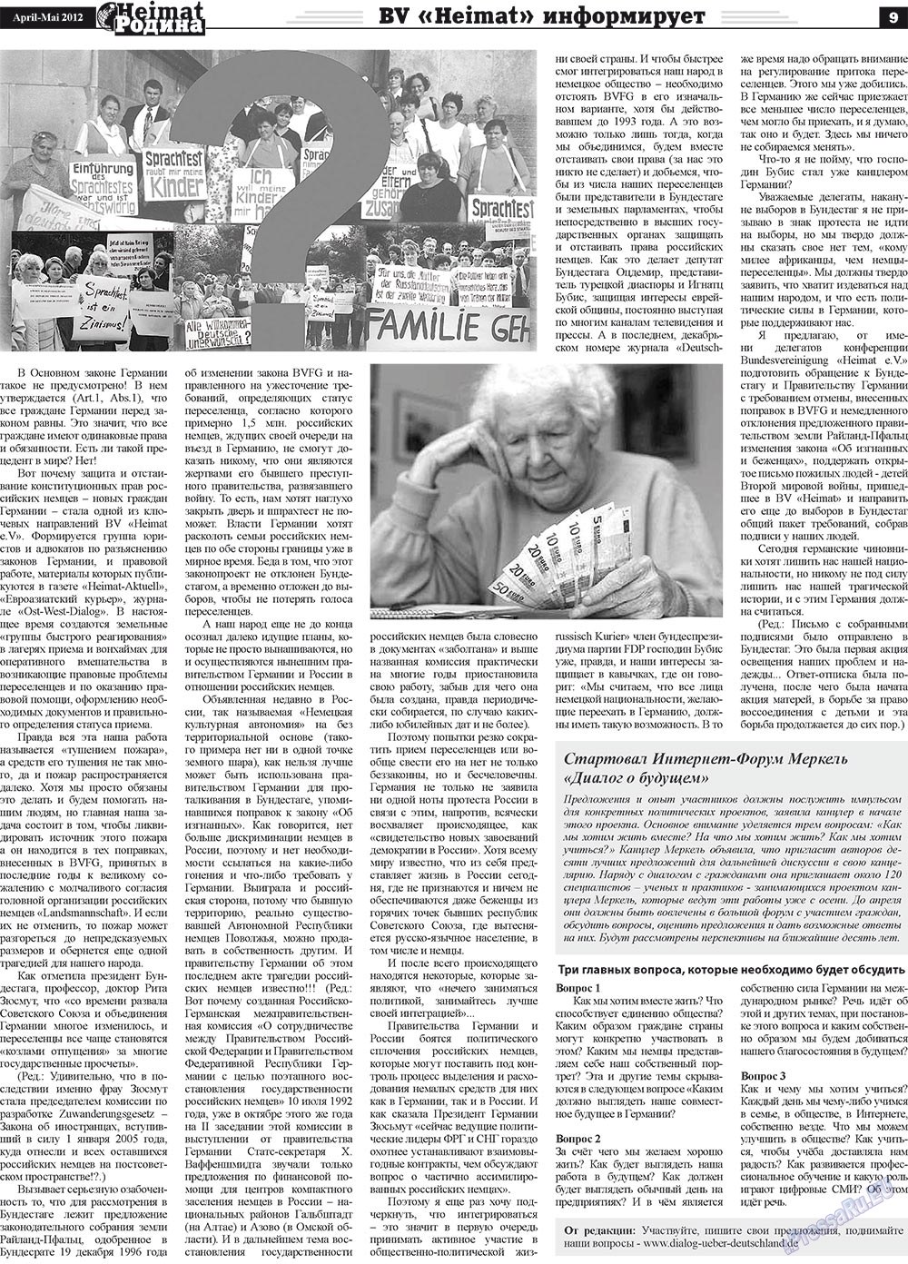 Heimat-Родина (газета). 2012 год, номер 4, стр. 9