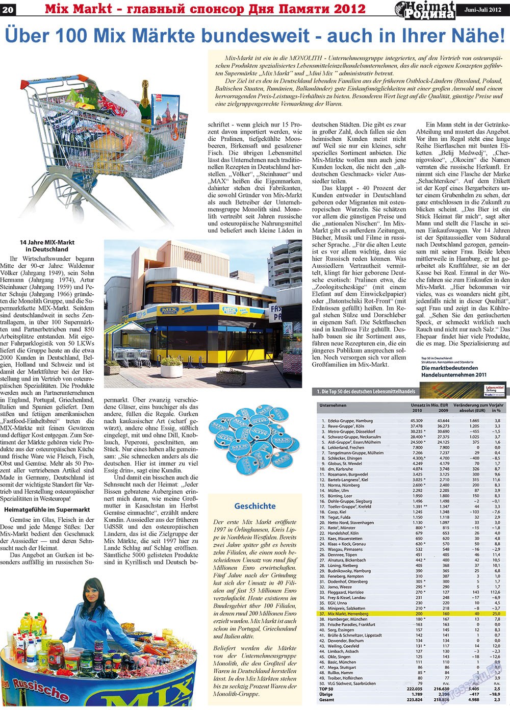 Heimat-Родина (газета). 2012 год, номер 5, стр. 20