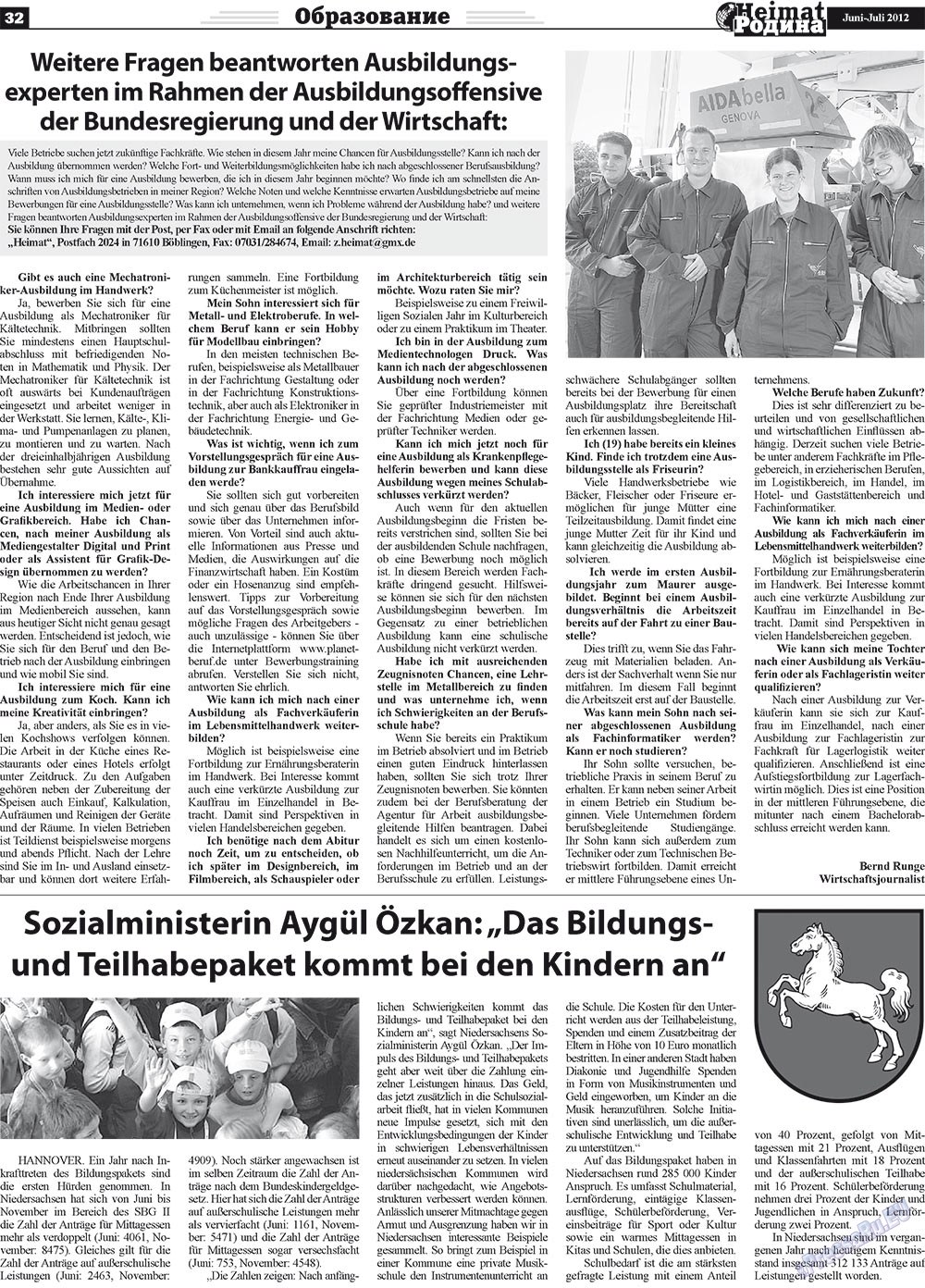 Heimat-Родина (газета). 2012 год, номер 5, стр. 32