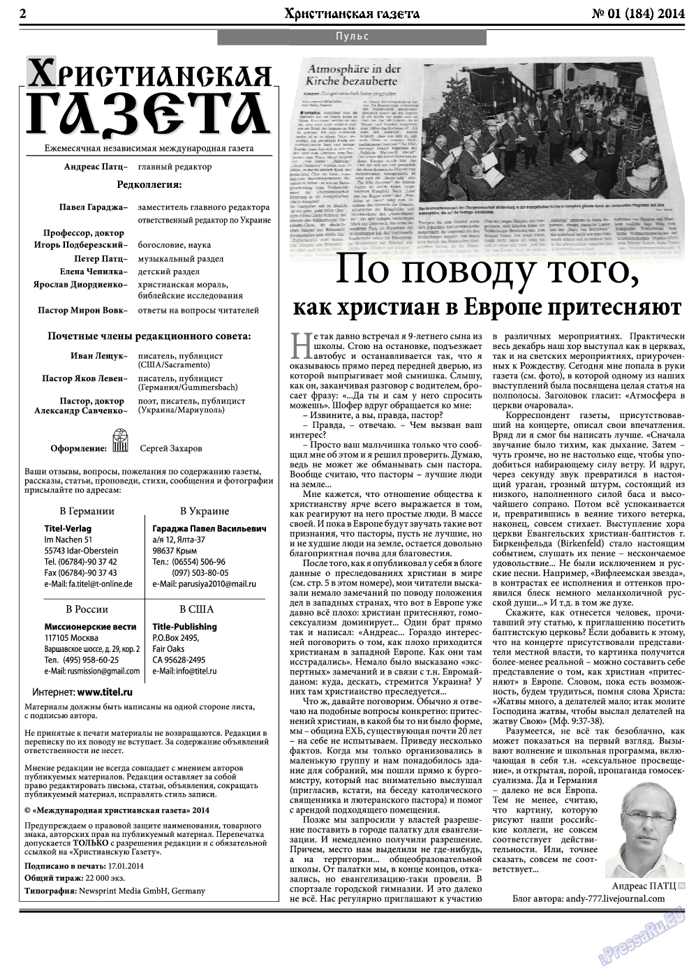 Христианская газета (газета). 2014 год, номер 1, стр. 2