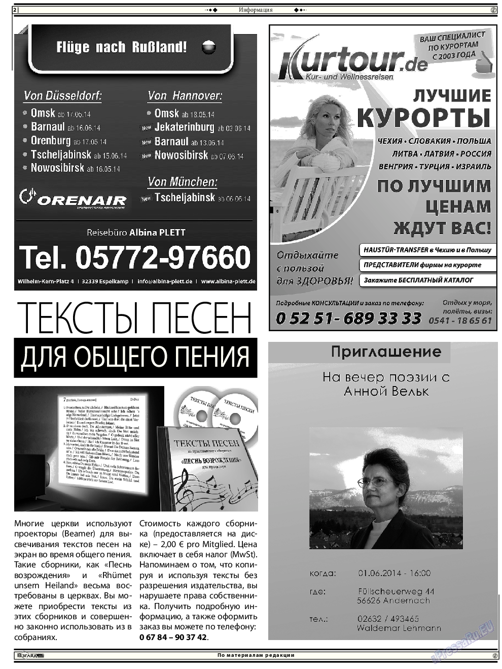 Христианская газета, газета. 2014 №5 стр.16