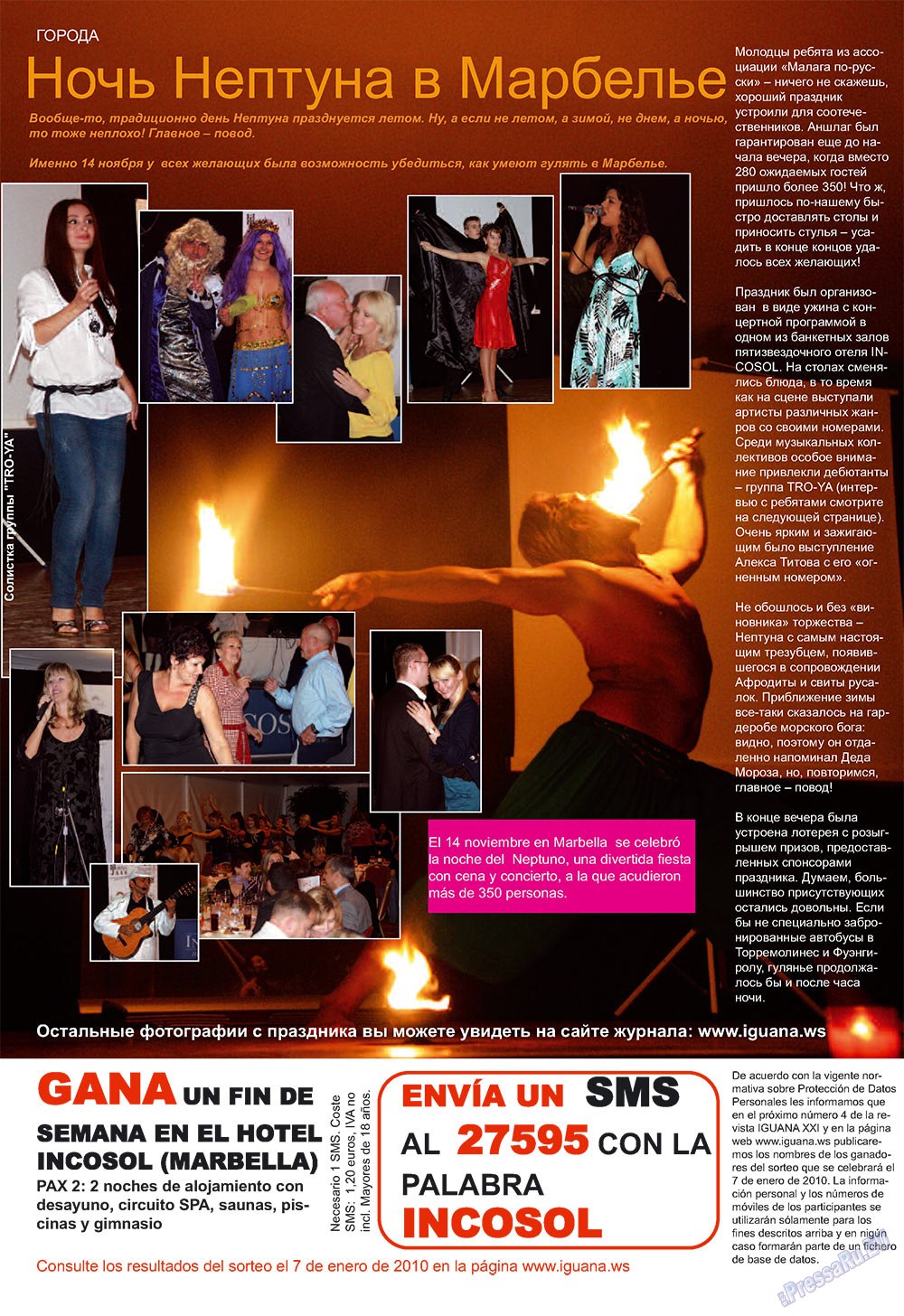 Iguana (Zeitschrift). 2009 Jahr, Ausgabe 3, Seite 8