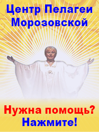 morozovskaja