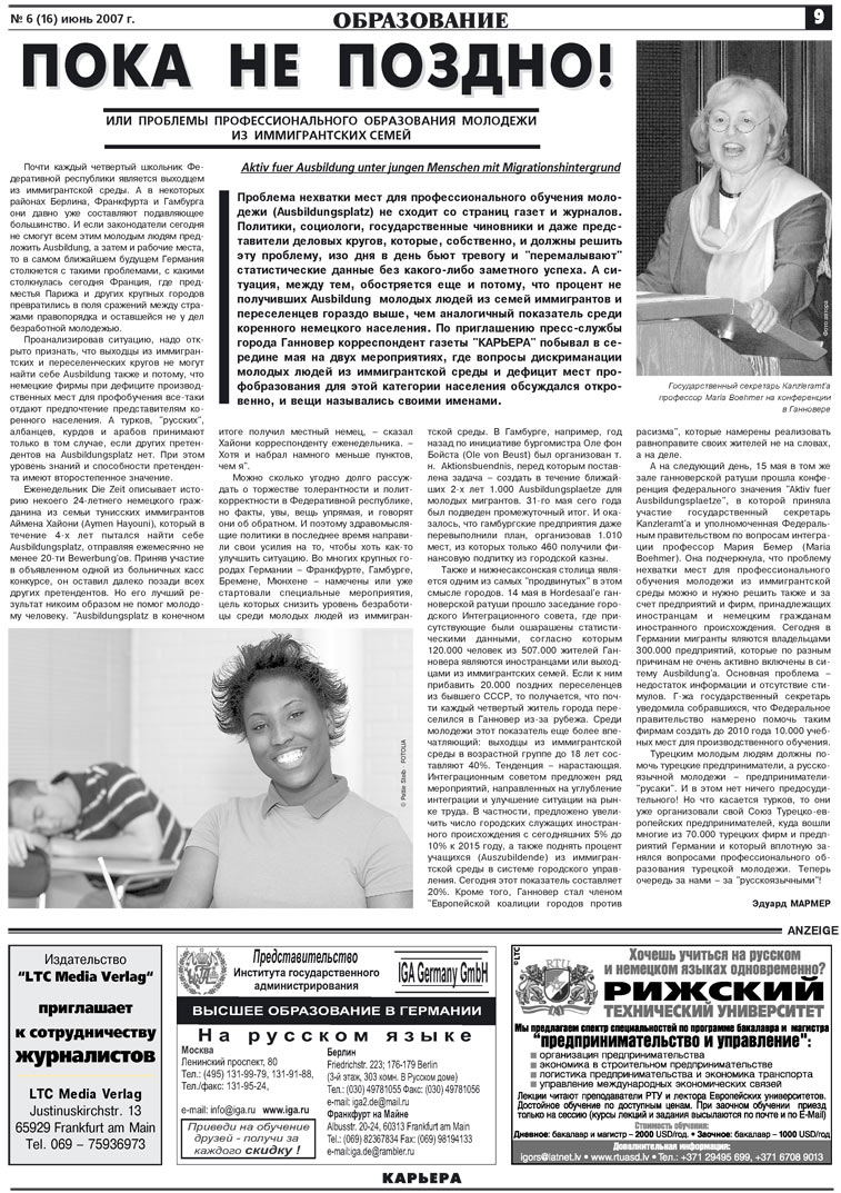 Karriere (Zeitung). 2007 Jahr, Ausgabe 6, Seite 9