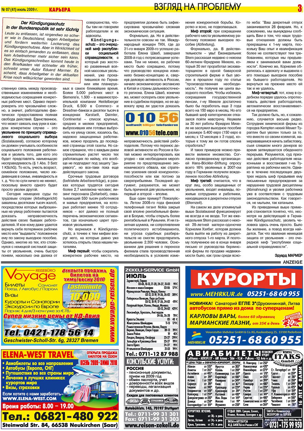 Karriere (Zeitung). 2009 Jahr, Ausgabe 7, Seite 3