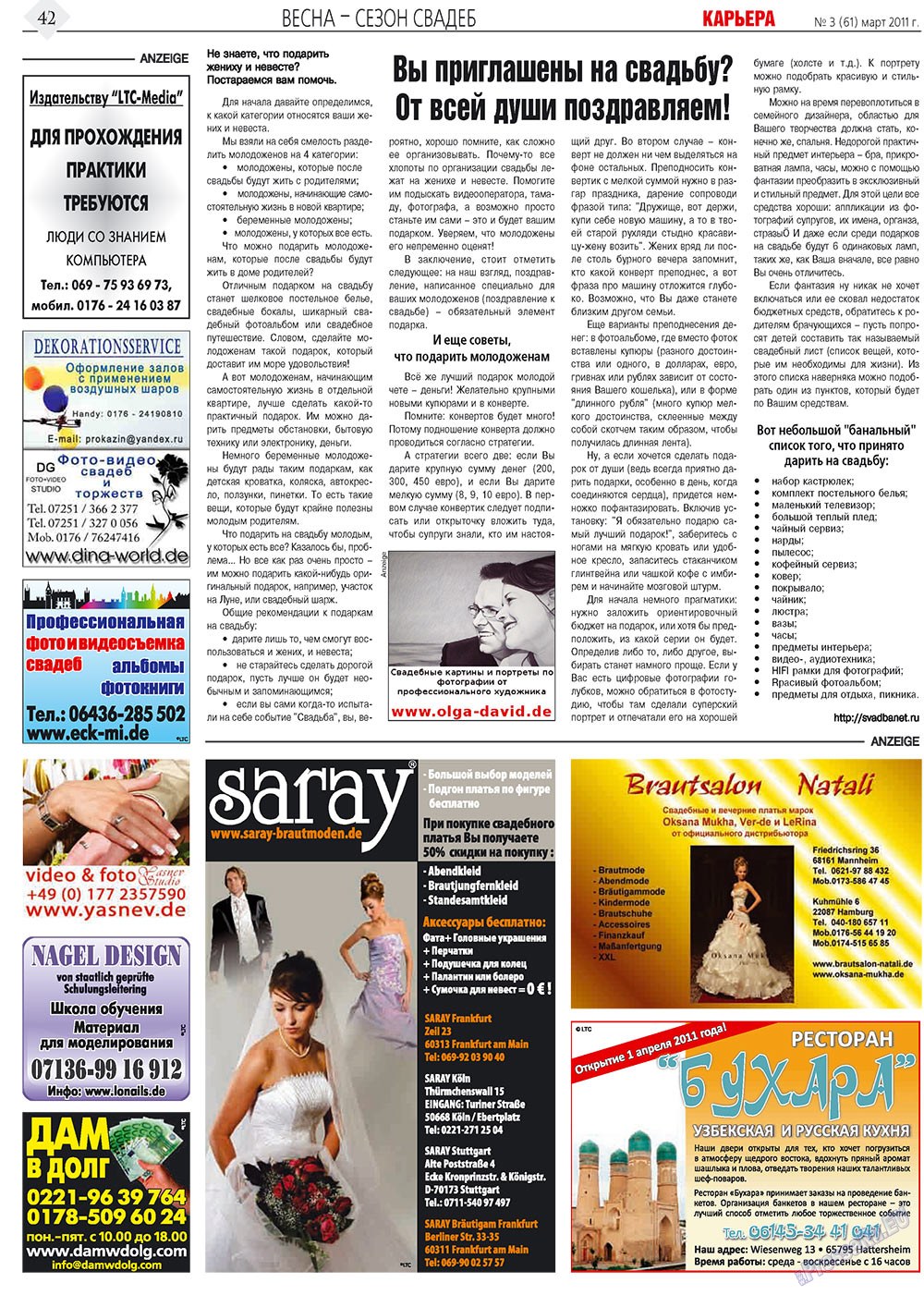 Karriere (Zeitung). 2011 Jahr, Ausgabe 3, Seite 42
