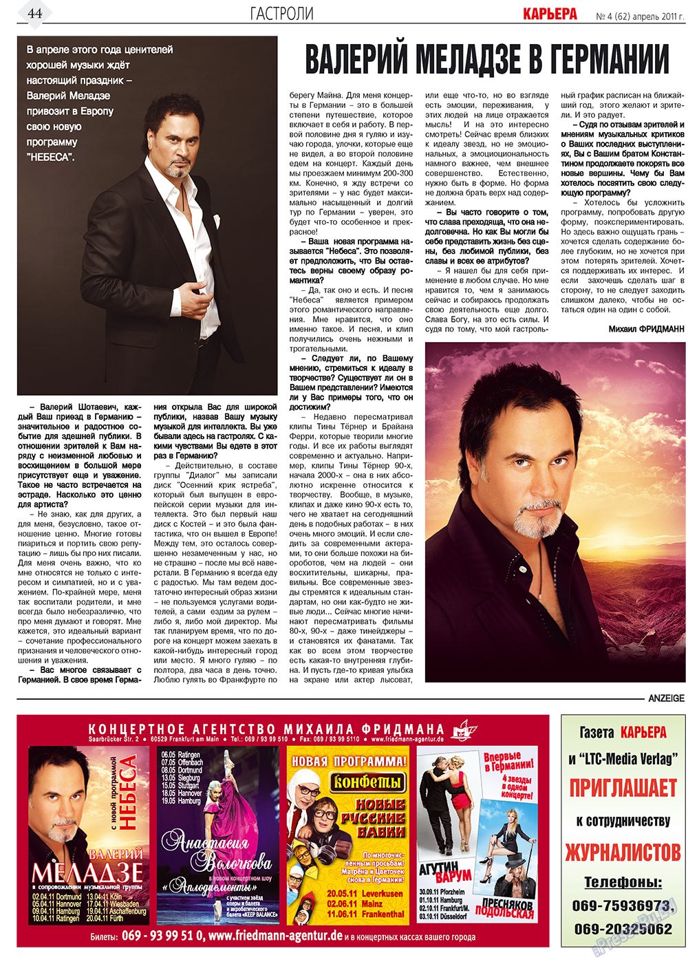 Karriere (Zeitung). 2011 Jahr, Ausgabe 4, Seite 44