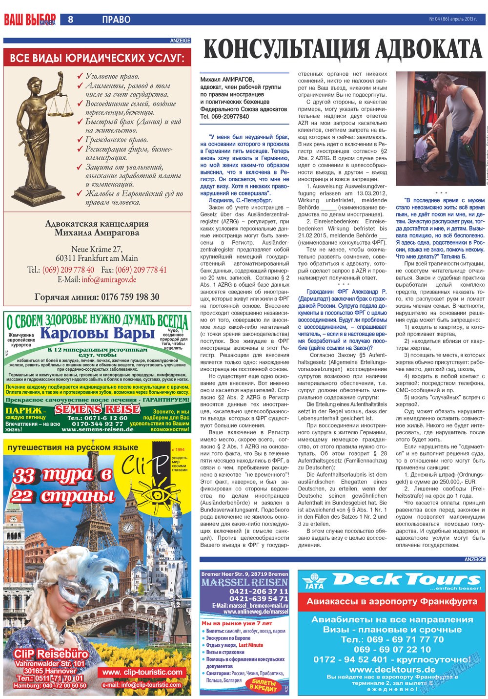Karriere (Zeitung). 2013 Jahr, Ausgabe 4, Seite 8