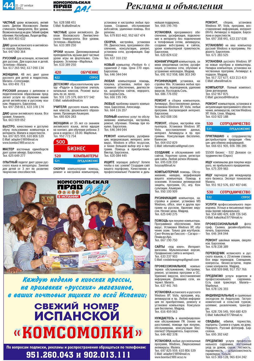 KP Spanien (Zeitung). 2009 Jahr, Ausgabe 43, Seite 44