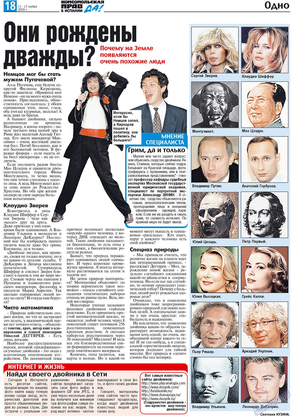 KP Spanien (Zeitung). 2009 Jahr, Ausgabe 46, Seite 18