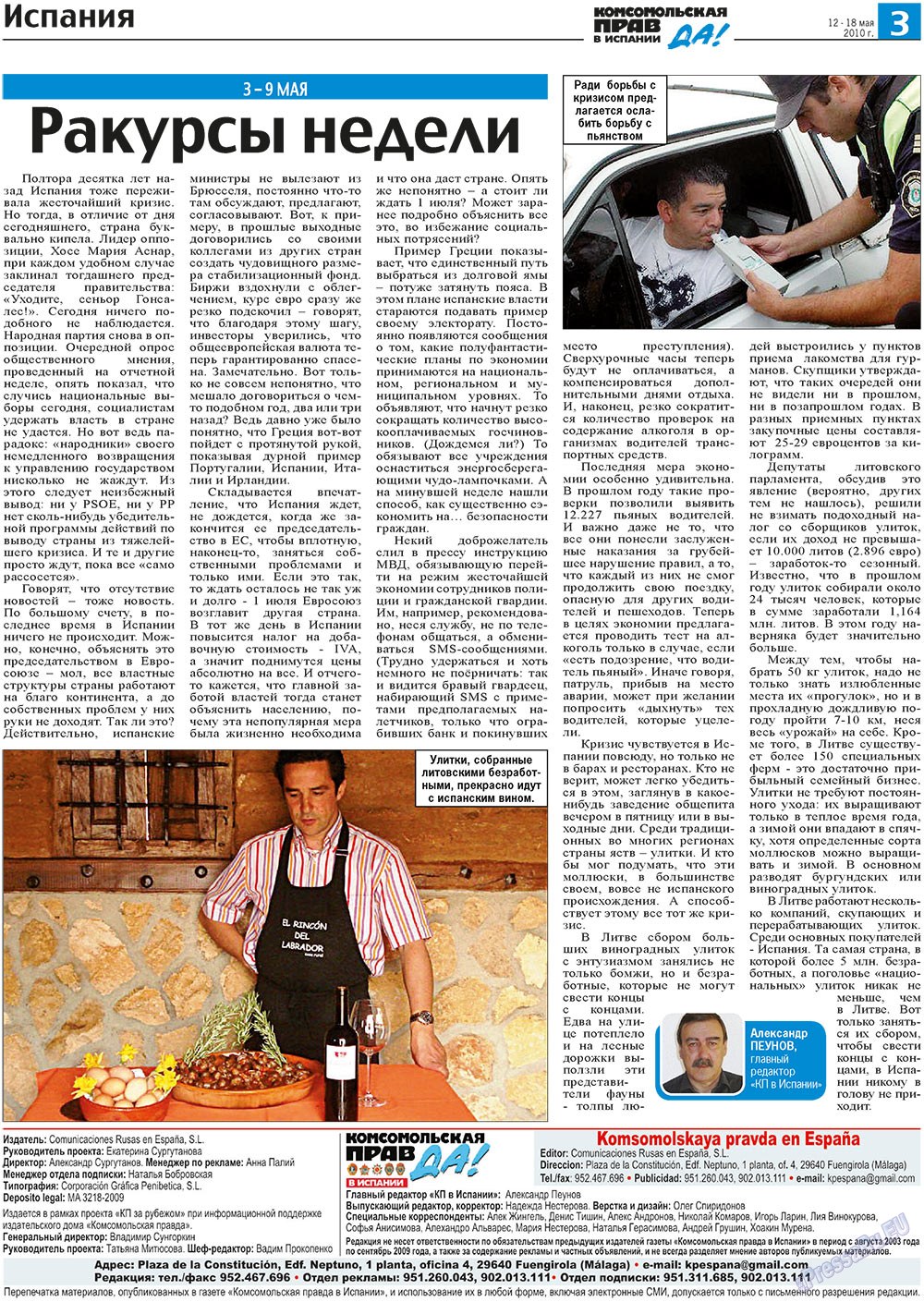 KP Spanien (Zeitung). 2010 Jahr, Ausgabe 19, Seite 3