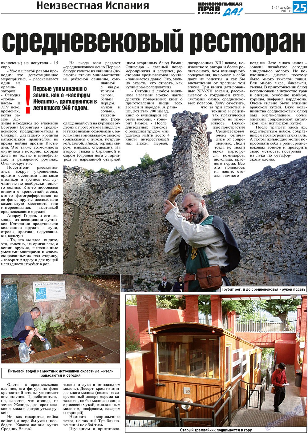 KP Spanien (Zeitung). 2010 Jahr, Ausgabe 48, Seite 25