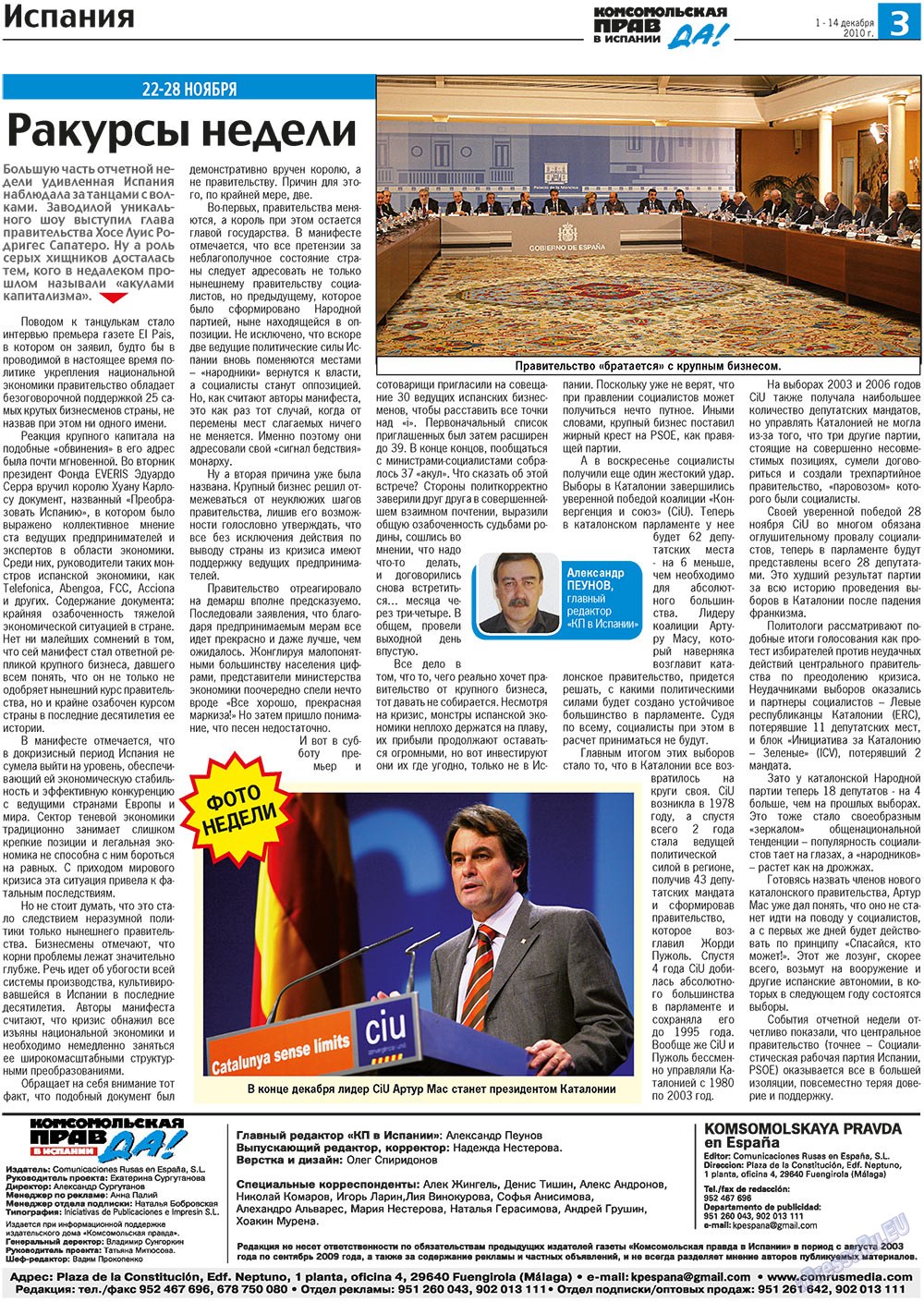 KP Spanien (Zeitung). 2010 Jahr, Ausgabe 48, Seite 3