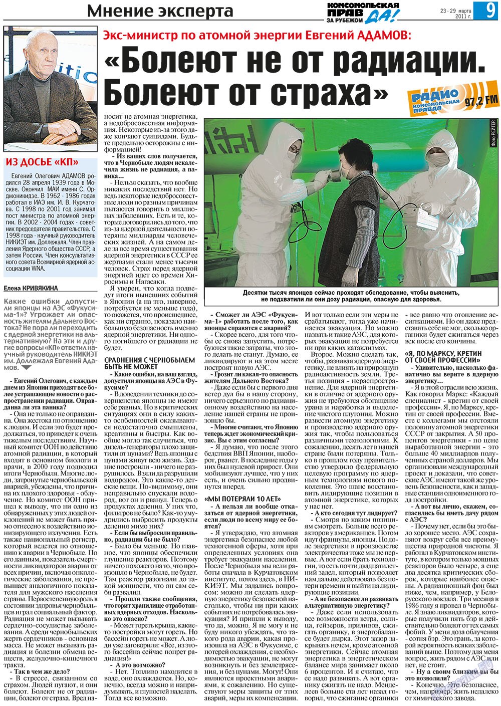 KP Spanien (Zeitung). 2011 Jahr, Ausgabe 12, Seite 9