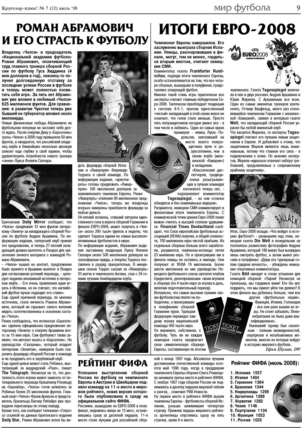 Krugozor plus! (Zeitung). 2008 Jahr, Ausgabe 7, Seite 9