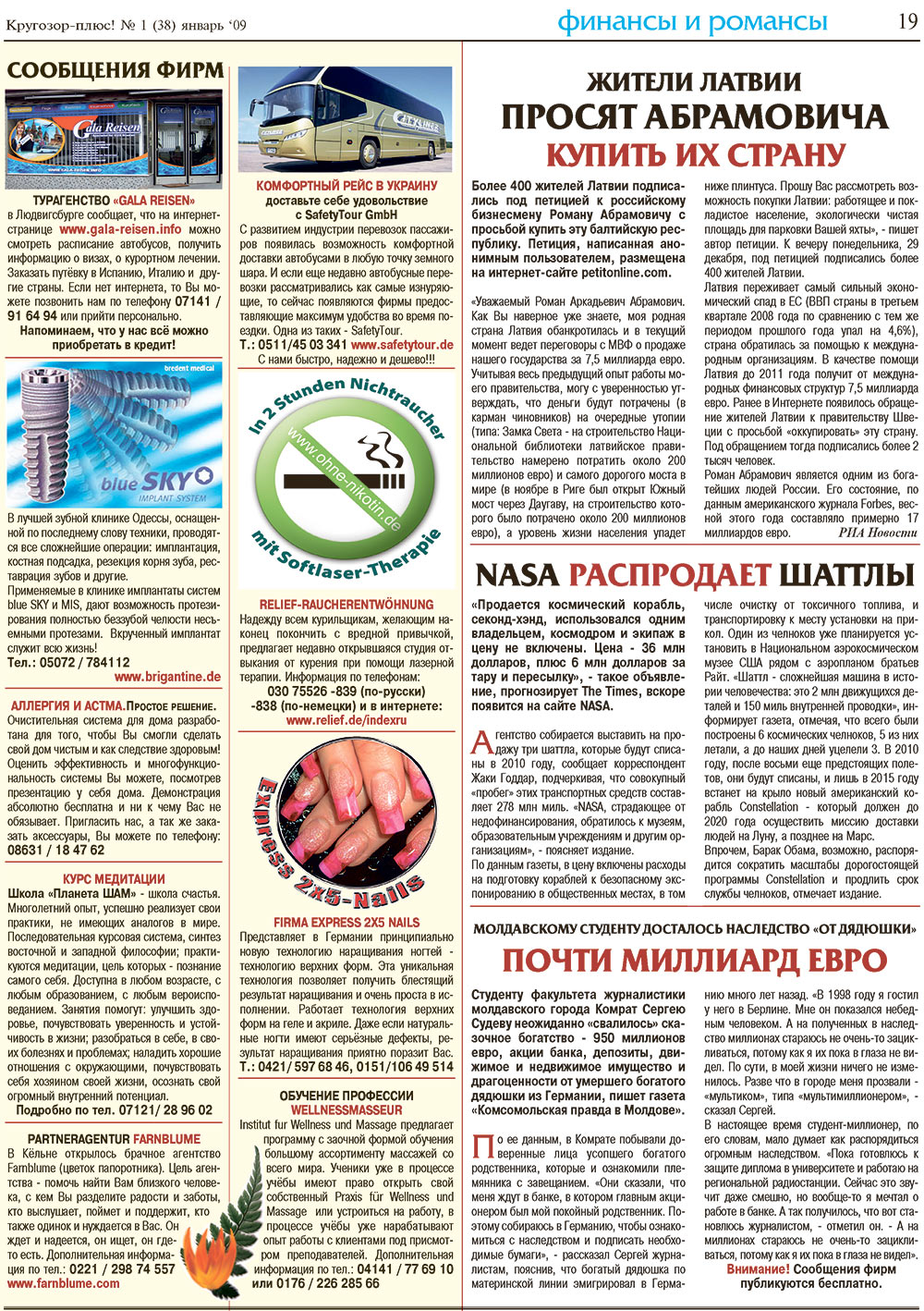 Krugozor plus! (Zeitung). 2009 Jahr, Ausgabe 1, Seite 19