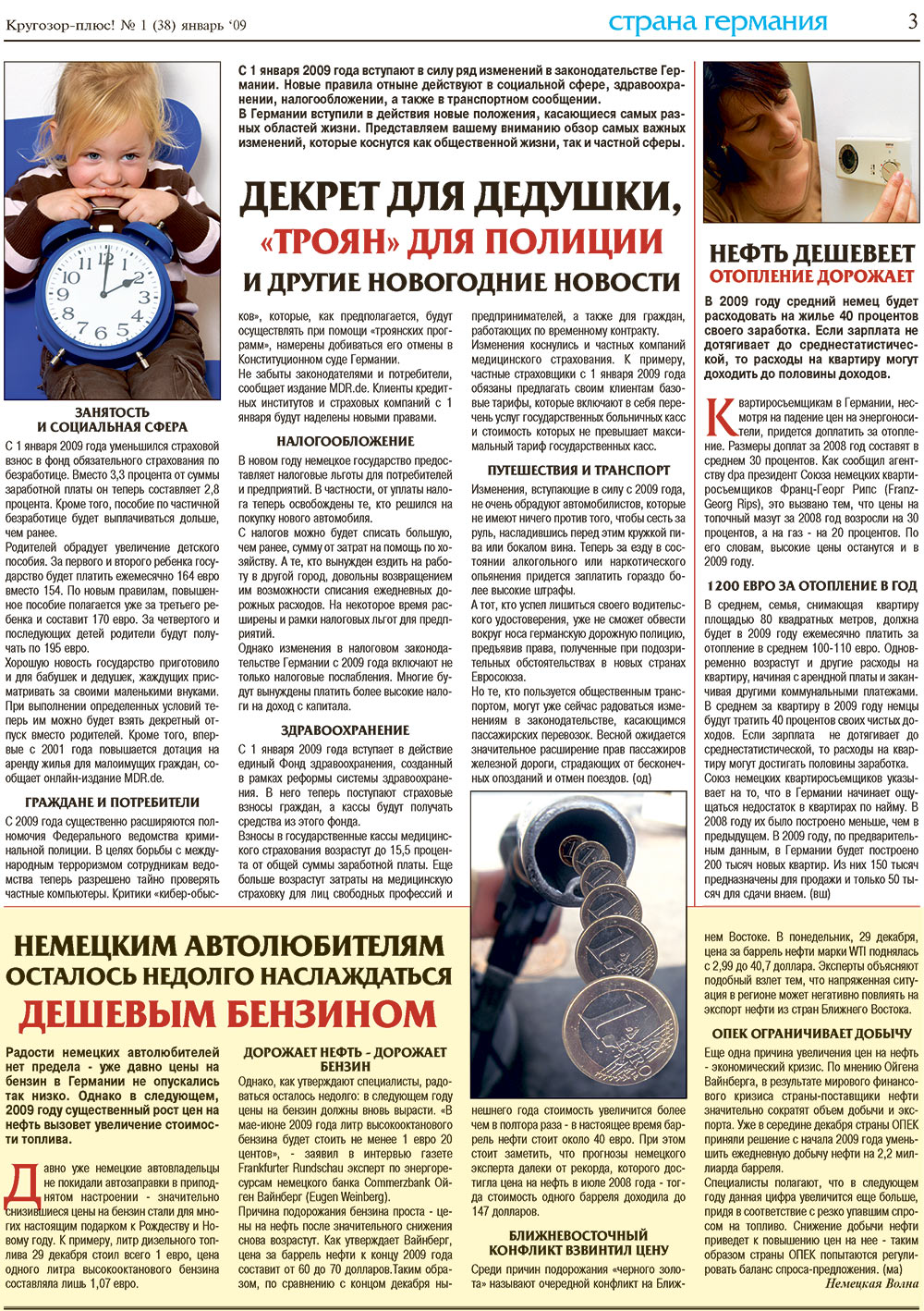 Krugozor plus! (Zeitung). 2009 Jahr, Ausgabe 1, Seite 3