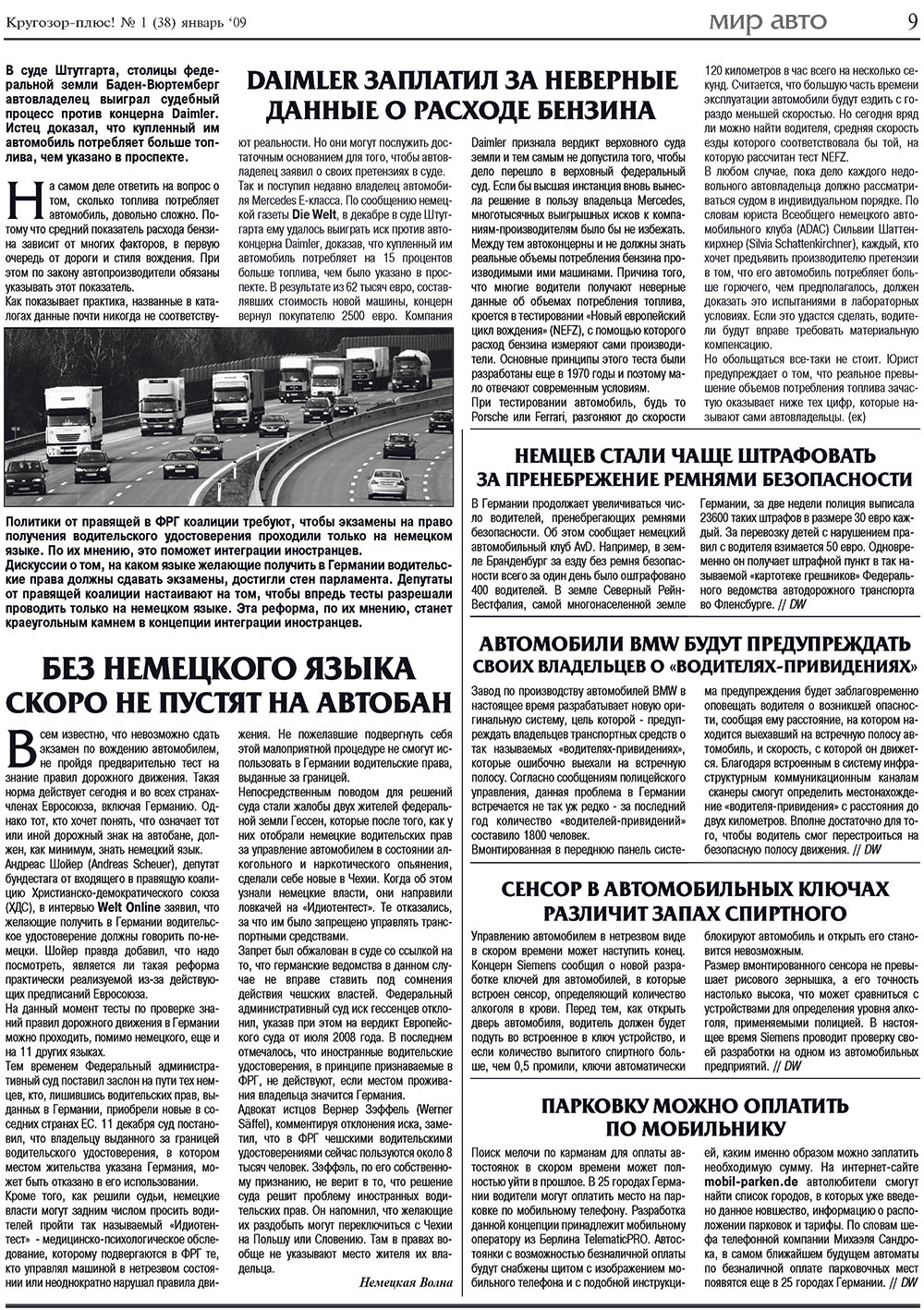 Krugozor plus! (Zeitung). 2009 Jahr, Ausgabe 1, Seite 9