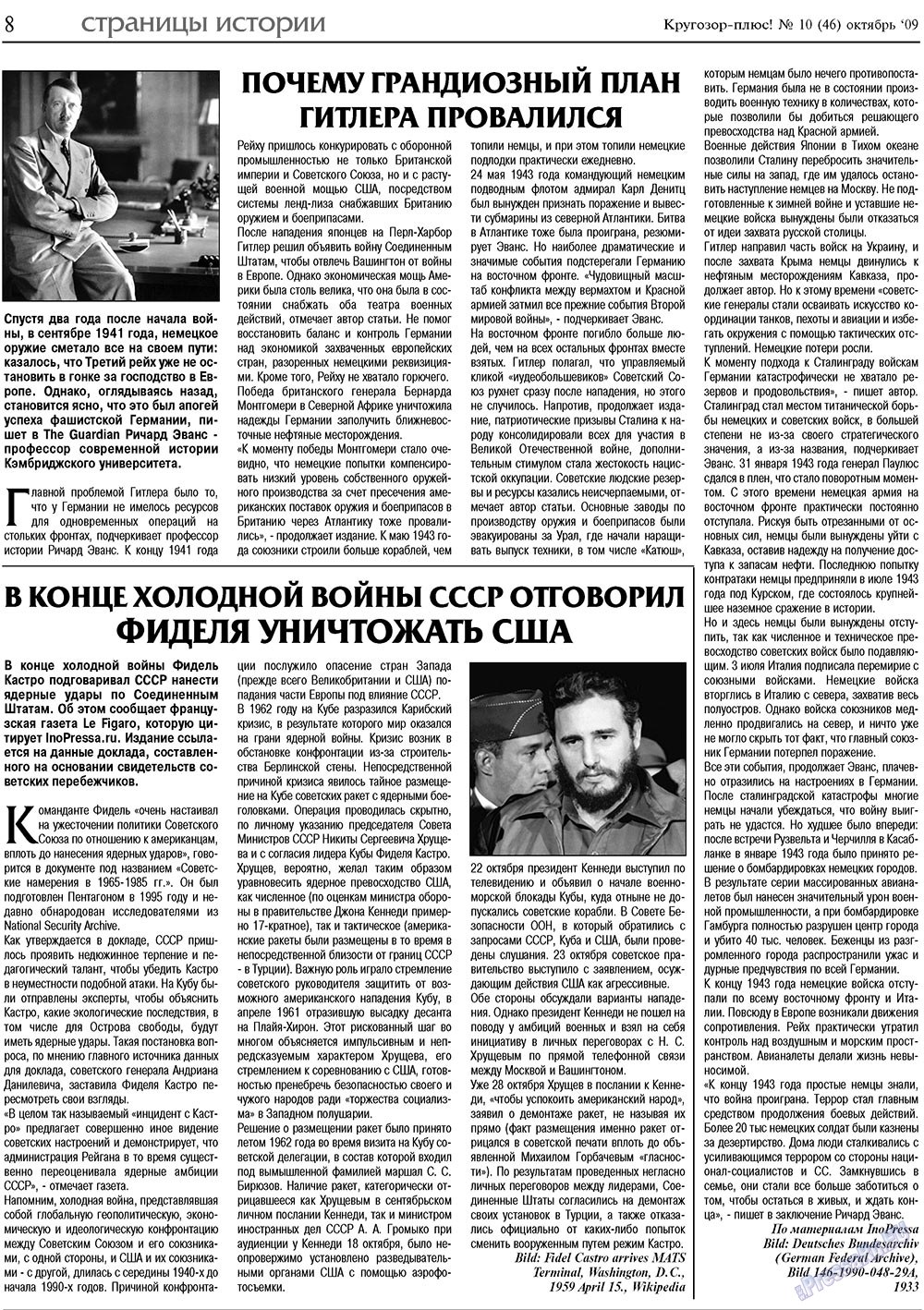 Krugozor plus! (Zeitung). 2009 Jahr, Ausgabe 10, Seite 8