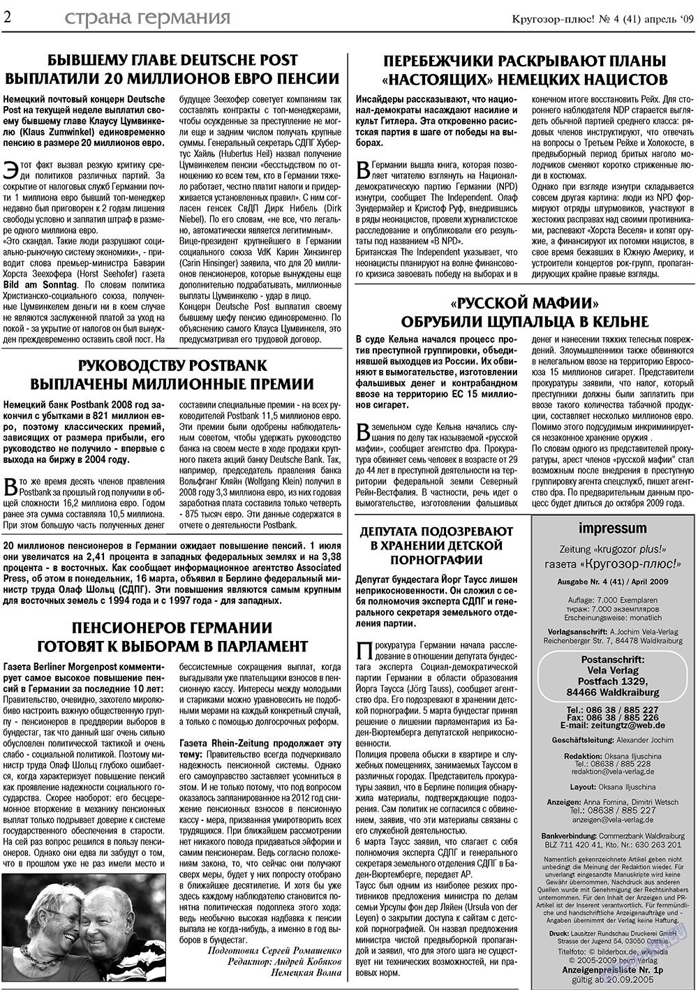 Krugozor plus! (Zeitung). 2009 Jahr, Ausgabe 4, Seite 2