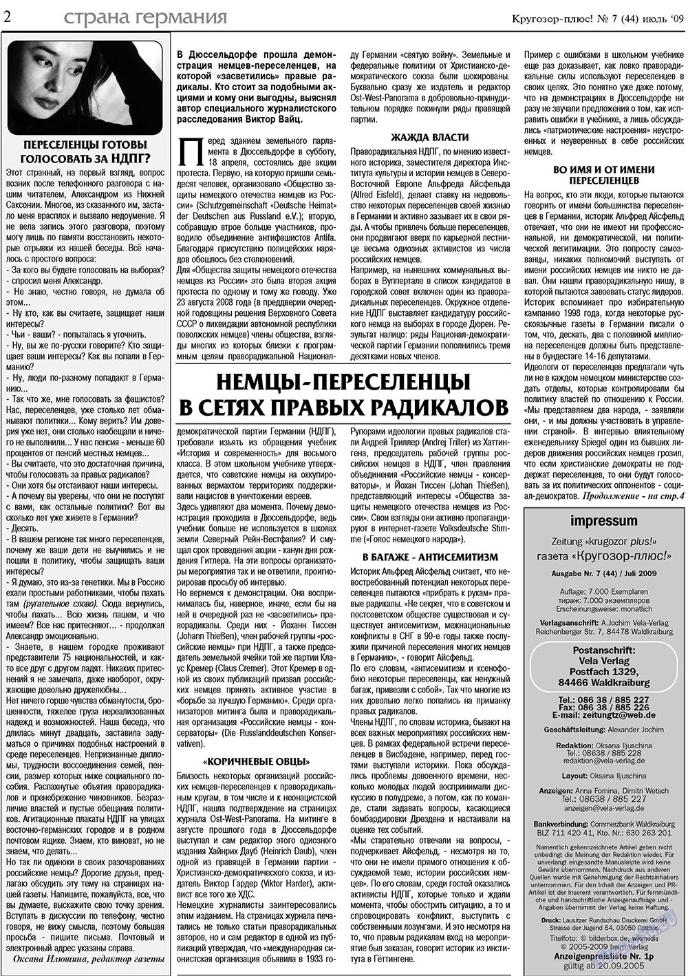 Krugozor plus! (Zeitung). 2009 Jahr, Ausgabe 7, Seite 2