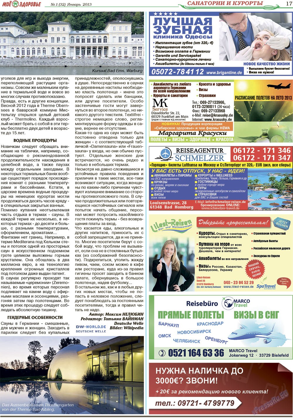 Krugozor (Zeitung). 2013 Jahr, Ausgabe 1, Seite 17
