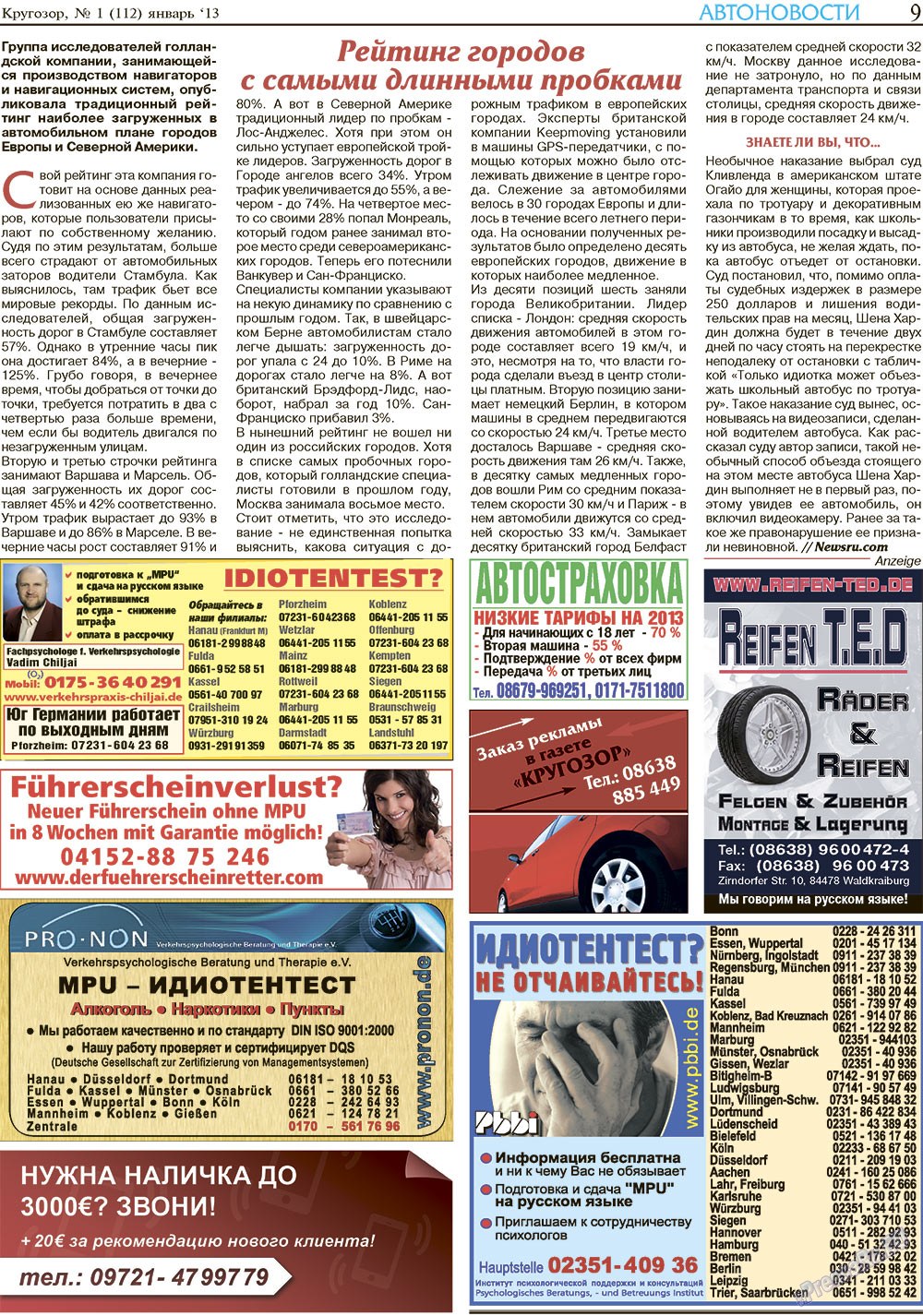 Krugozor (Zeitung). 2013 Jahr, Ausgabe 1, Seite 9