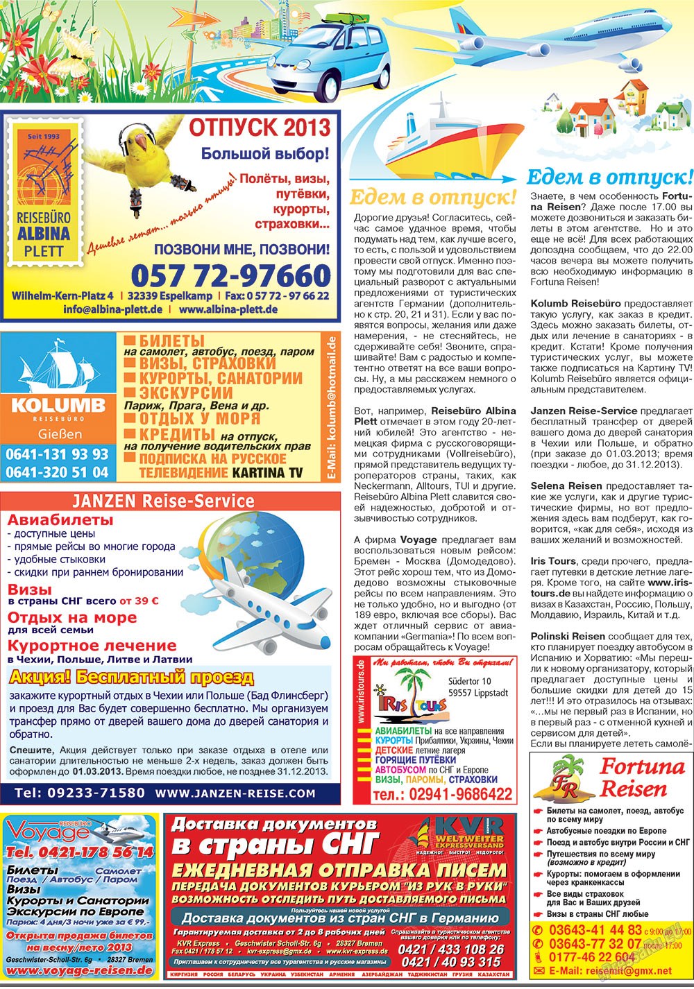 Krugozor (Zeitung). 2013 Jahr, Ausgabe 2, Seite 16